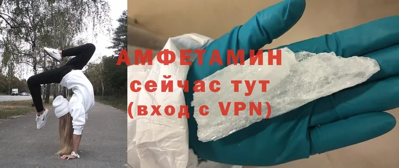 Amphetamine VHQ  магазин продажи наркотиков  Бакал 