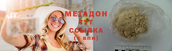 дистиллят марихуана Верея