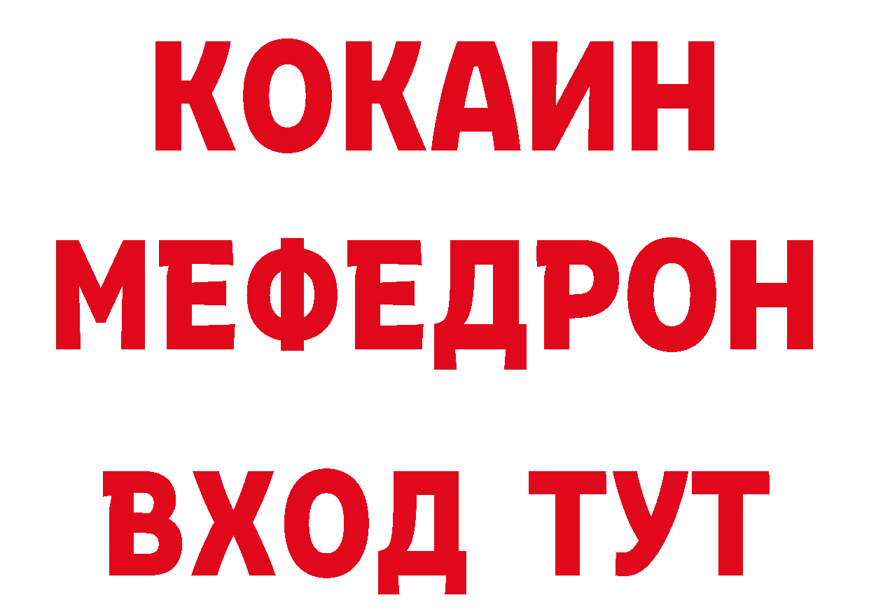 Магазины продажи наркотиков дарк нет какой сайт Бакал